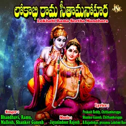 Lokhabi Rama Seetha Manohara